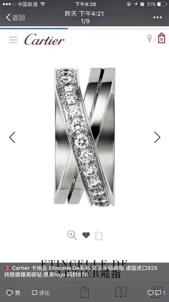 Image_20250905182738